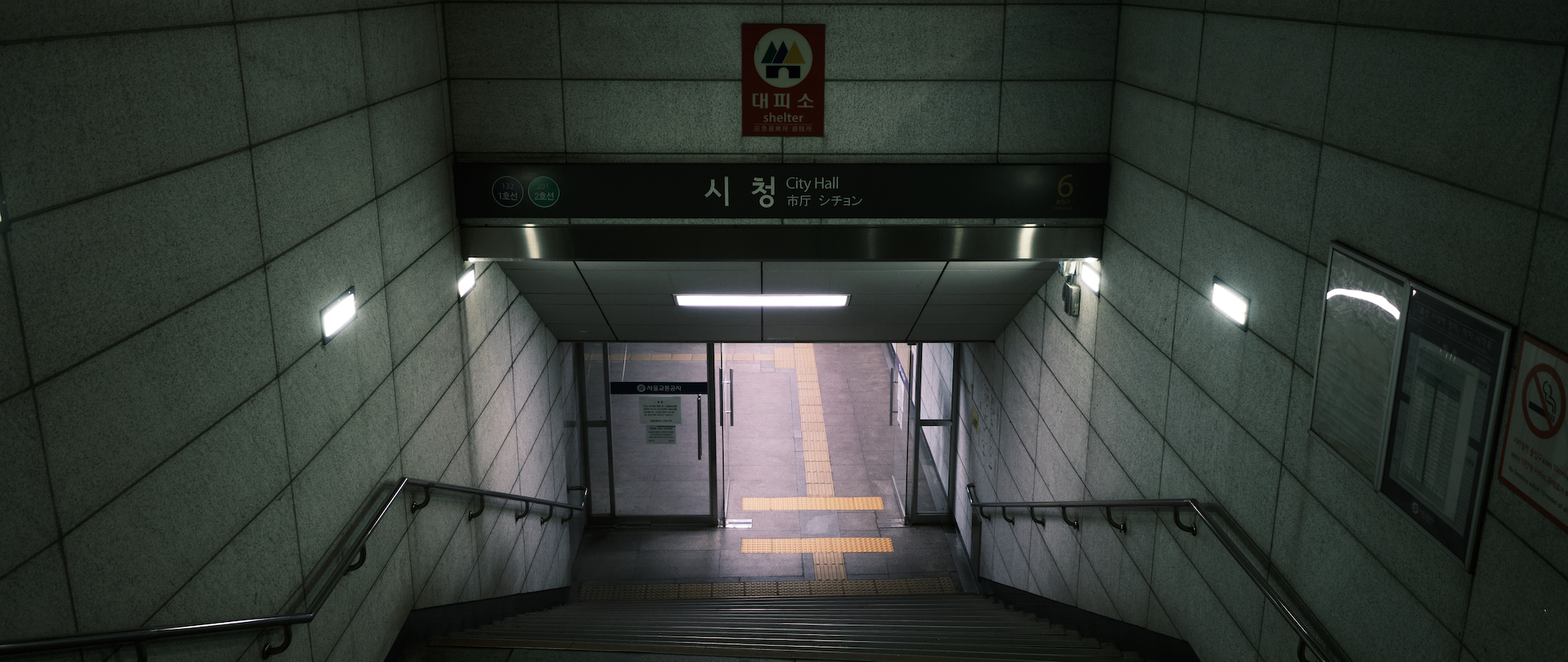 Seoul - Last Train