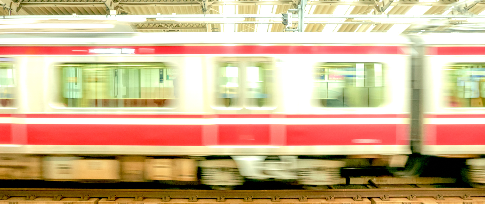 Tokyo - Passing Keikyu Express